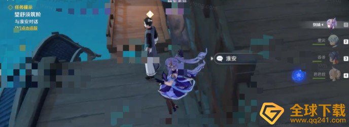 《原神》望舒须筑阶任务完成攻略