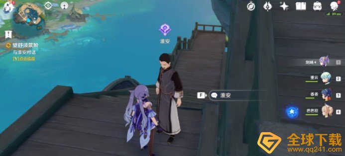 《原神》望舒须筑阶任务完成攻略