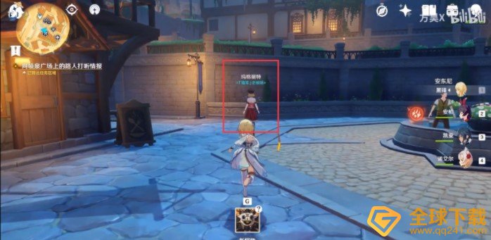 《原神》喷泉广场上路人位置分享