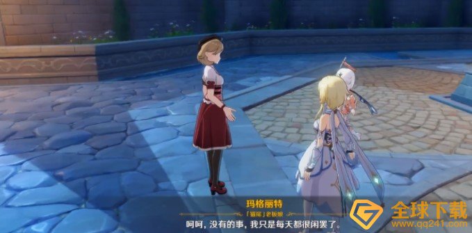 《原神》喷泉广场上路人位置分享