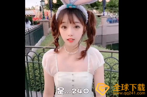 《抖音》240 280 420梗的意思介绍