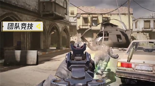 《使命召唤手游》战术团队竞技和冲锋团队竞技区别介绍