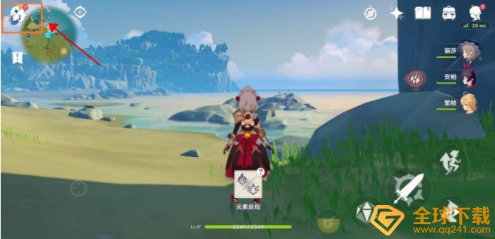 《原神》联机踢人方法介绍