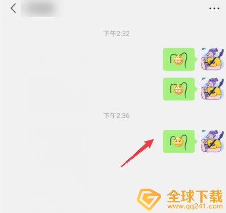《微信》表情添加小辫子符号分享