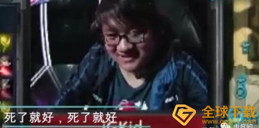 电竞奥斯卡梗的意思介绍