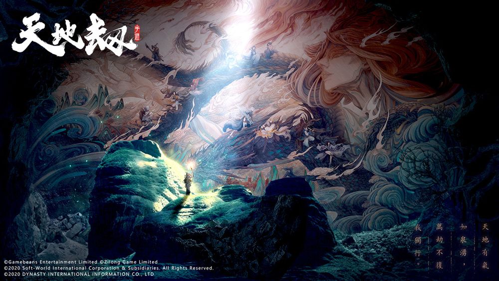 经典武侠RPG《天地劫》手机版确定在台推出推出宣传影片及故事、玩法介绍