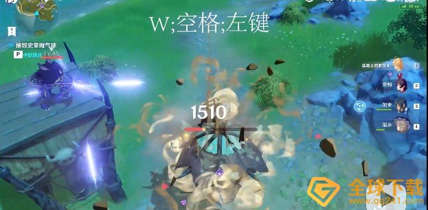 《原神》危险运输任务完成攻略