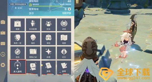 《原神》元素烘炉退出队伍方法介绍