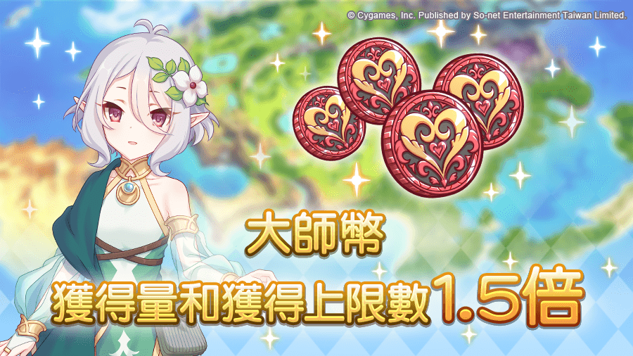 《公主连结☆Re:Dive》x《偶像大师灰姑娘女孩星光舞台》「凛(NGs)」将登场