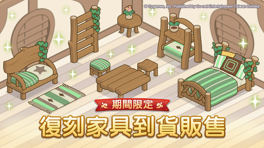 《公主连结☆Re:Dive》x《偶像大师灰姑娘女孩星光舞台》「凛(NGs)」将登场