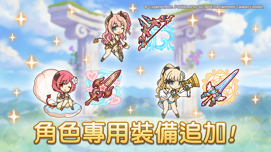 《公主连结☆Re:Dive》x《偶像大师灰姑娘女孩星光舞台》「凛(NGs)」将登场