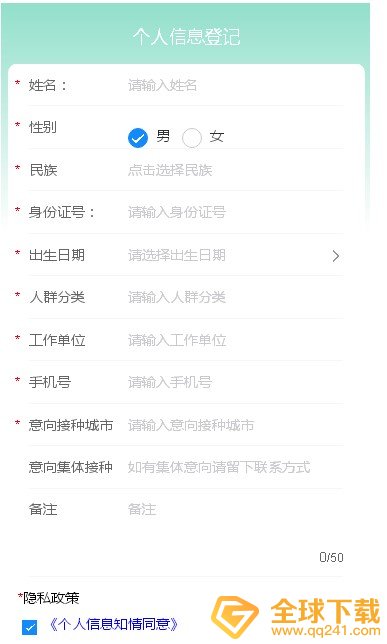 北京武汉新冠疫苗预约接种方法介绍
