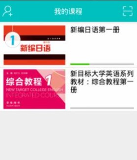 《随行课堂》加入课程方法介绍