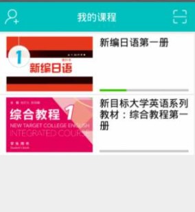 《随行课堂》退出课程方法介绍