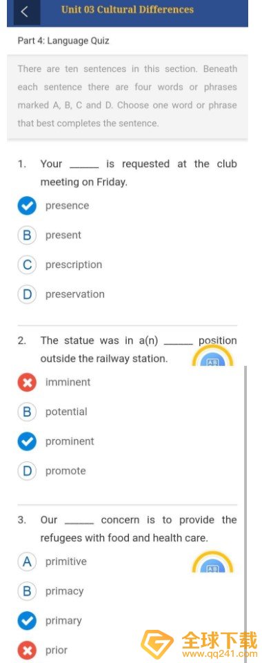 《随行课堂》全新版大学英语综合教程3答案分享