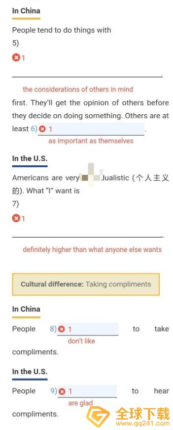 《随行课堂》全新版大学英语综合教程3答案分享