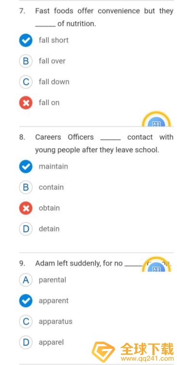 《随行课堂》全新版大学英语综合教程3答案分享