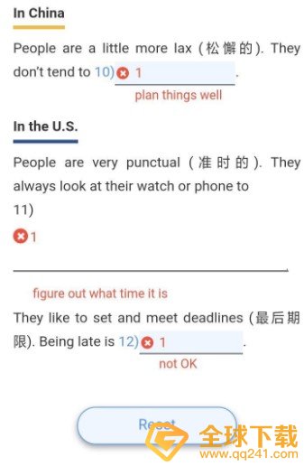 《随行课堂》全新版大学英语综合教程3答案分享