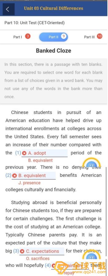 《随行课堂》全新版大学英语综合教程3答案分享