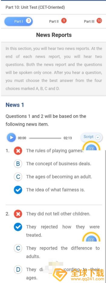 《随行课堂》全新版大学英语综合教程3答案分享