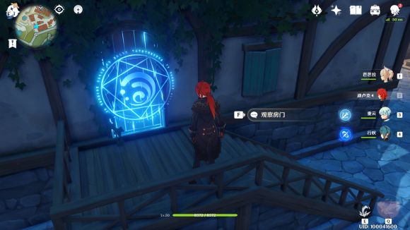 《原神》蒙德城封印的门开启方法