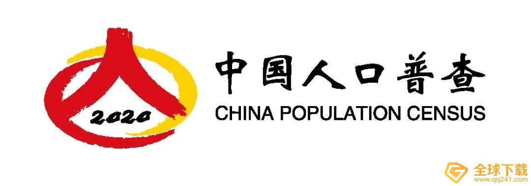 第七次全国人口普查摸底具体时间介绍