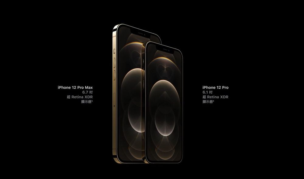 苹果线上发表会重点整理揭露iPhone 12 / Pro、HomePod mini 价格及发售日等情报