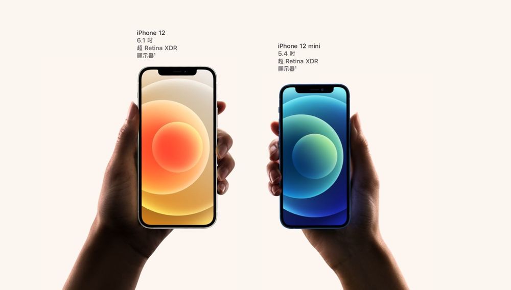 苹果线上发表会重点整理揭露iPhone 12 / Pro、HomePod mini 价格及发售日等情报