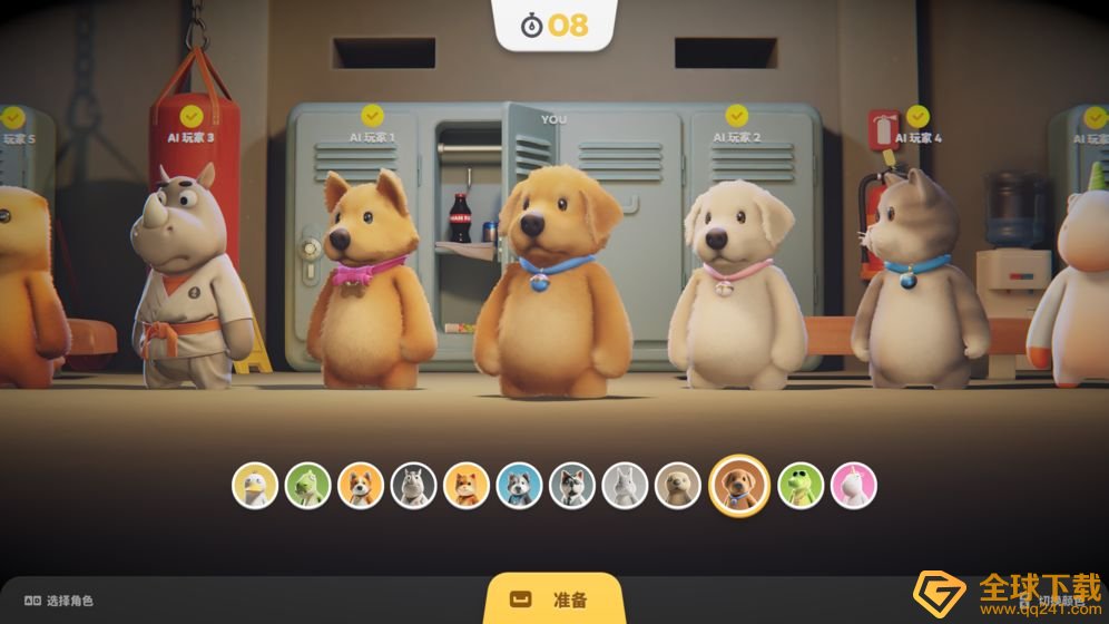 《动物派对》无法创建房间解决方法介绍