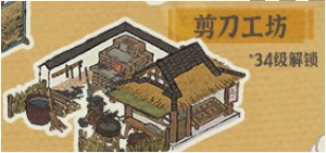 《江南百景图》杭州特殊建筑一览