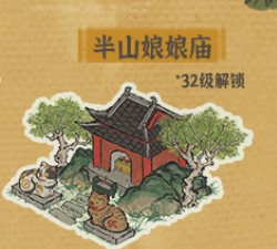 《江南百景图》杭州特殊建筑一览