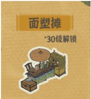 《江南百景图》杭州特殊建筑一览