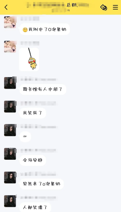 O泡果奶一份礼物apk下载链接分享