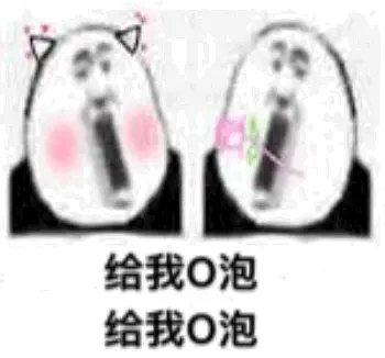 O泡果奶一份礼物apk下载链接分享