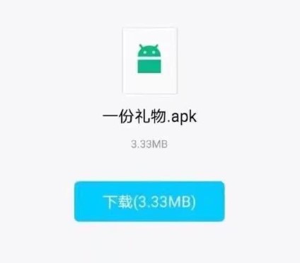 1013大学o泡果奶病毒事件始末