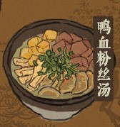 《江南百景图》客栈新美食介绍