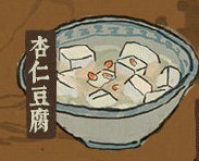 《江南百景图》客栈新美食介绍