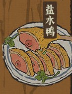 《江南百景图》客栈新美食介绍