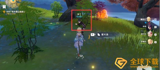 《原神》叠山任务完成攻略
