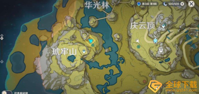 《原神》叠山任务完成攻略