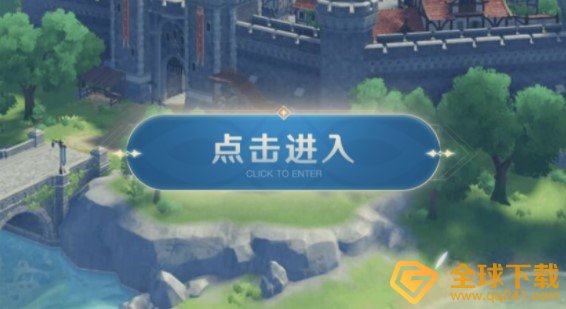 《原神》邀请码使用方法介绍