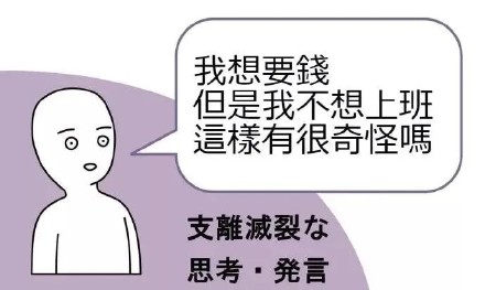 打工人表情包大全分享