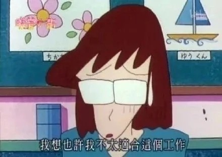 打工人表情包大全分享