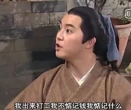 打工人表情包大全分享