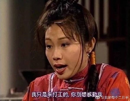 打工人表情包大全分享