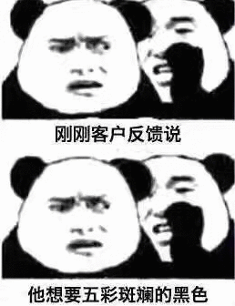 打工人表情包大全分享