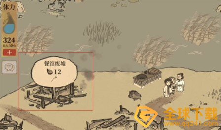 《江南百景图》锅铲位置分享