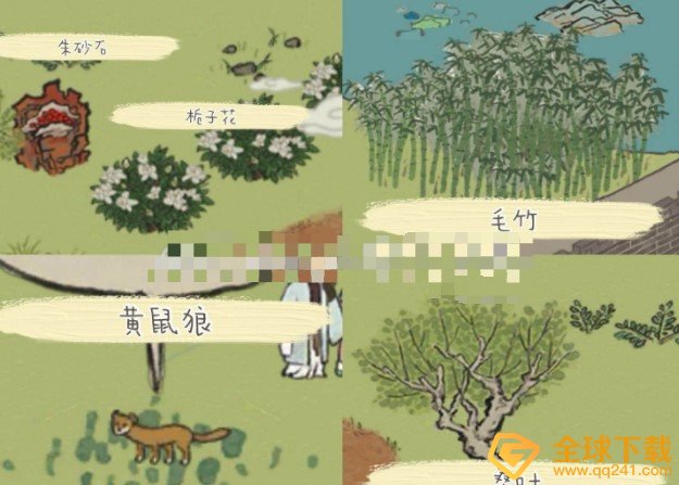 《江南百景图》苏州探险攻略