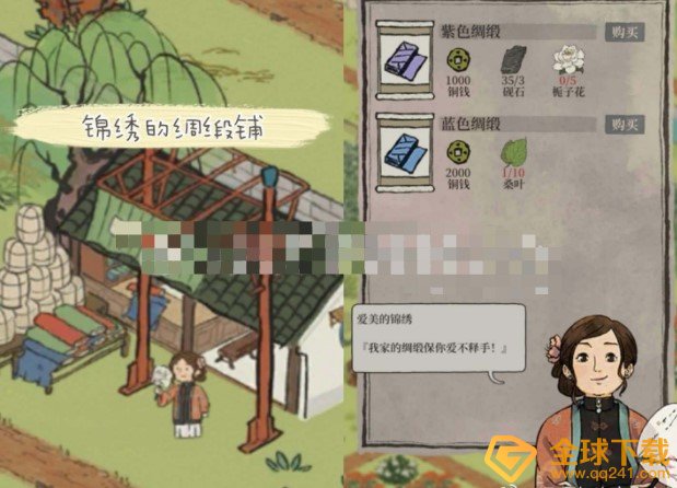 《江南百景图》苏州探险攻略