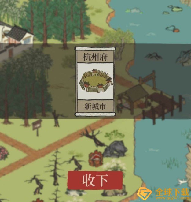 《江南百景图》苏州探险攻略